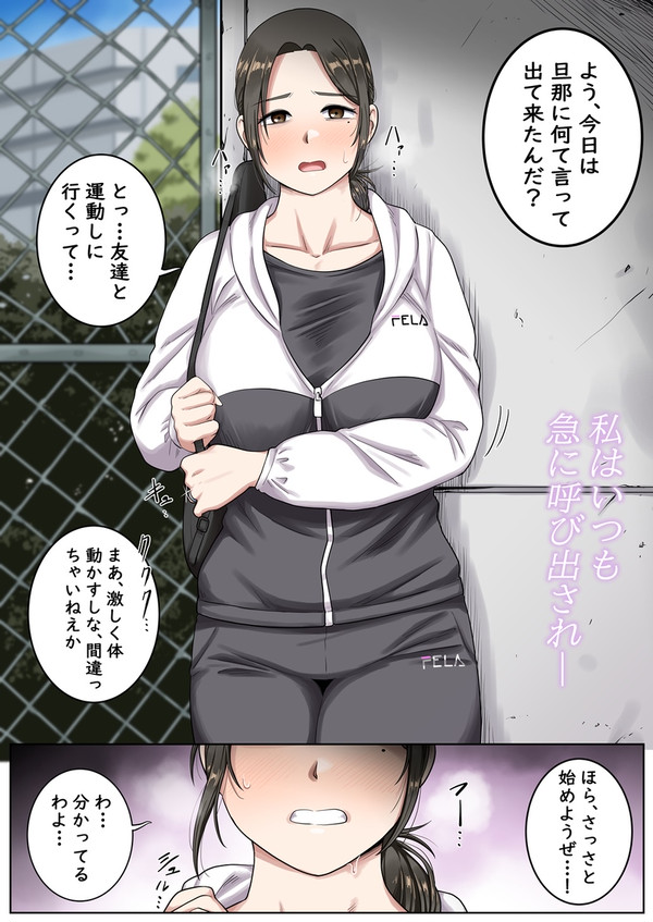 【3】聖♡少女戦士ダブルピース