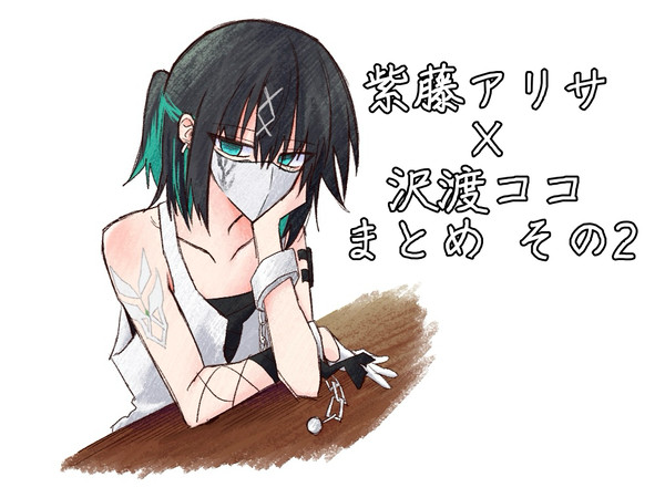 全て既出