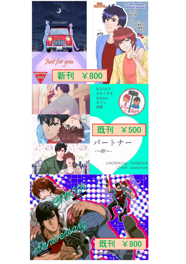 HARU　COMIC　CITY35≪2026.3.20≫サンプル