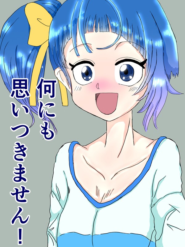 [アンケートつき]なんにも！