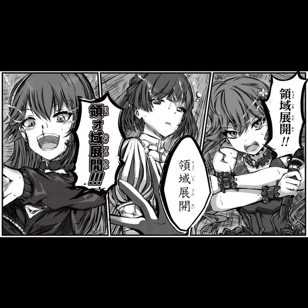 騙し騙しで良いの