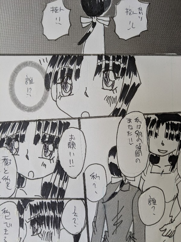 約束シリーズ番外編
