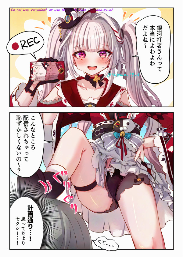 ローアングル火花まとめ