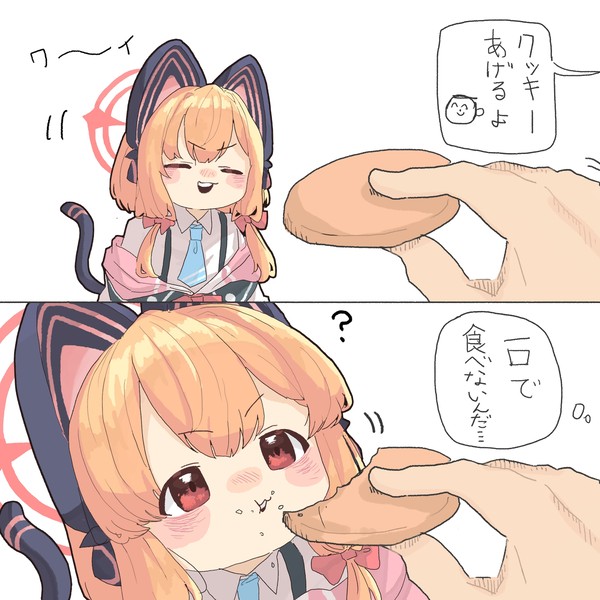 モモイ🍪