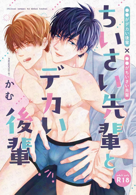【J庭59】新刊サンプル2️⃣