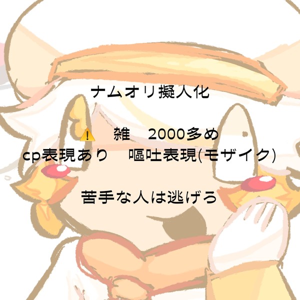 太鼓曲擬‼️‼️‼️‼️‼️