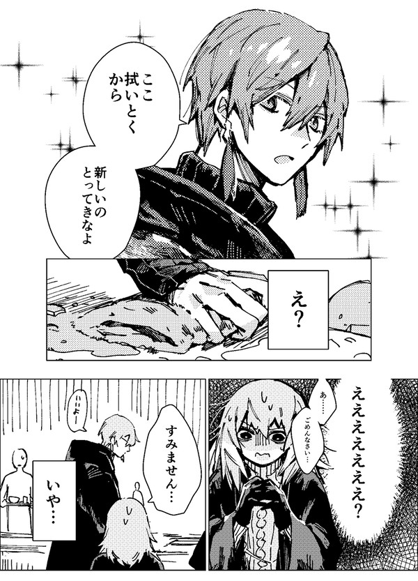 【きよから】5【交流】