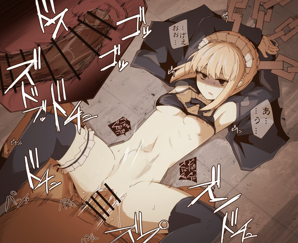 チン凸