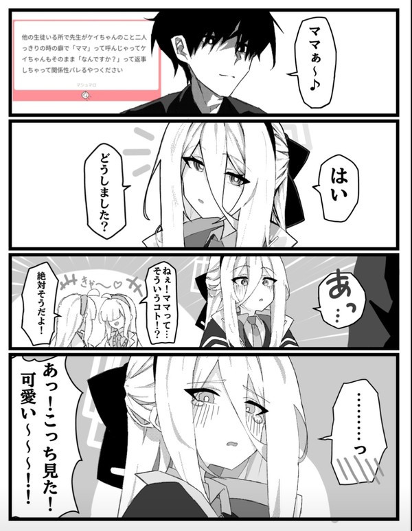 マシュマロ