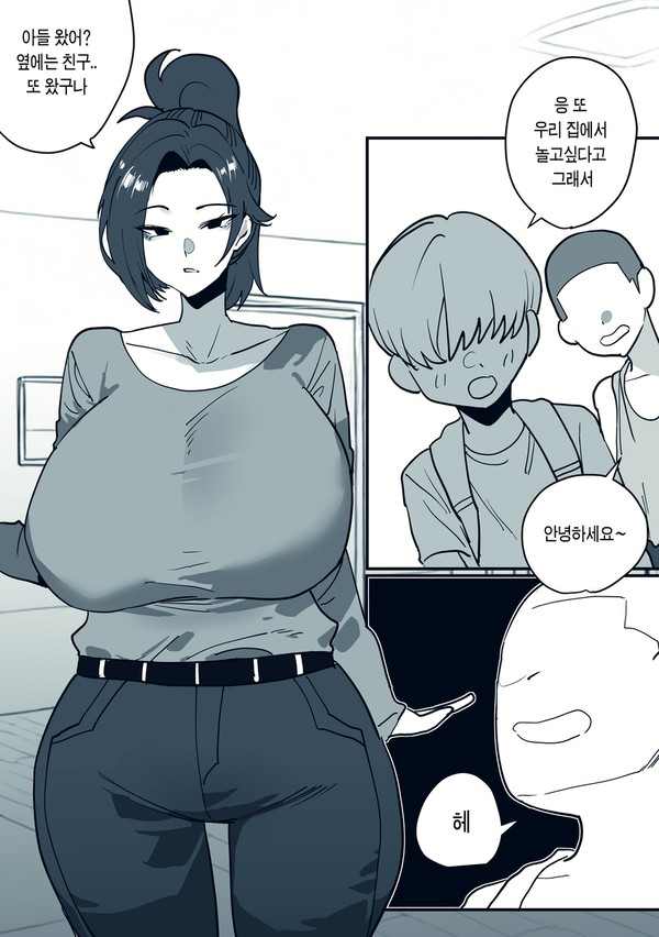 [욕구불만 아줌마 ntr]