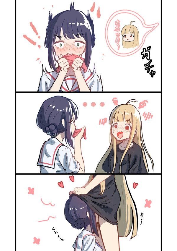 バレた