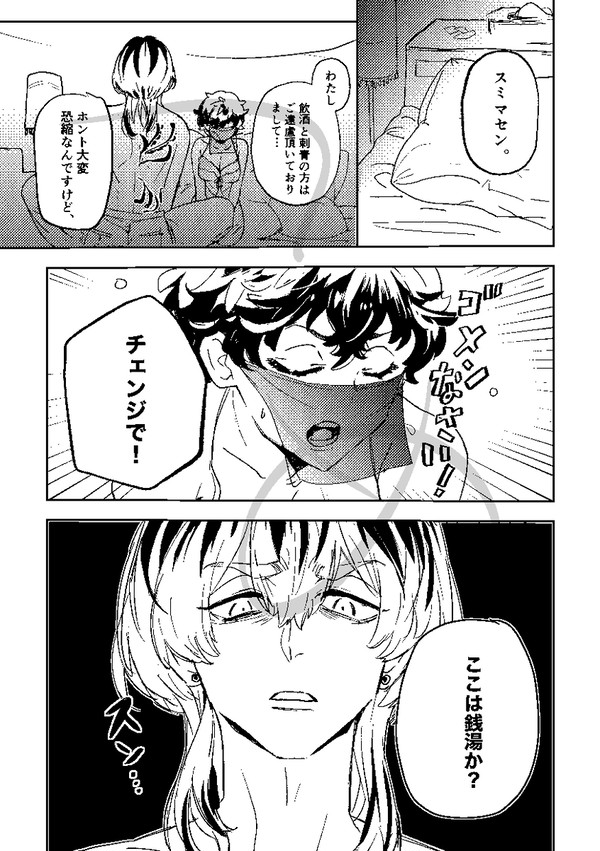 無題