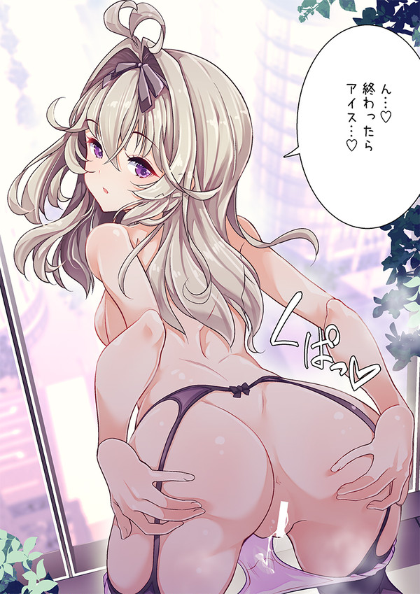 森亜るるか