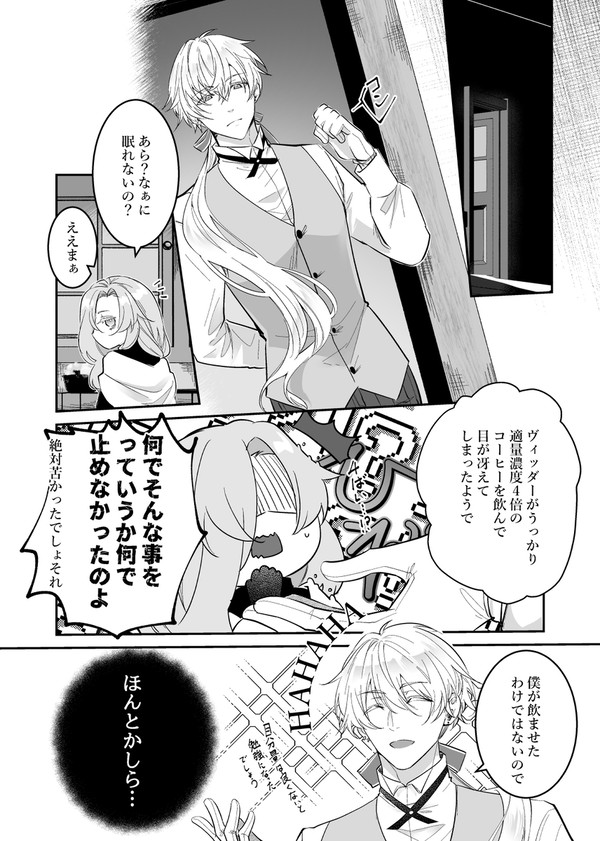 【ハロこえ】 Lorelei2【交流】