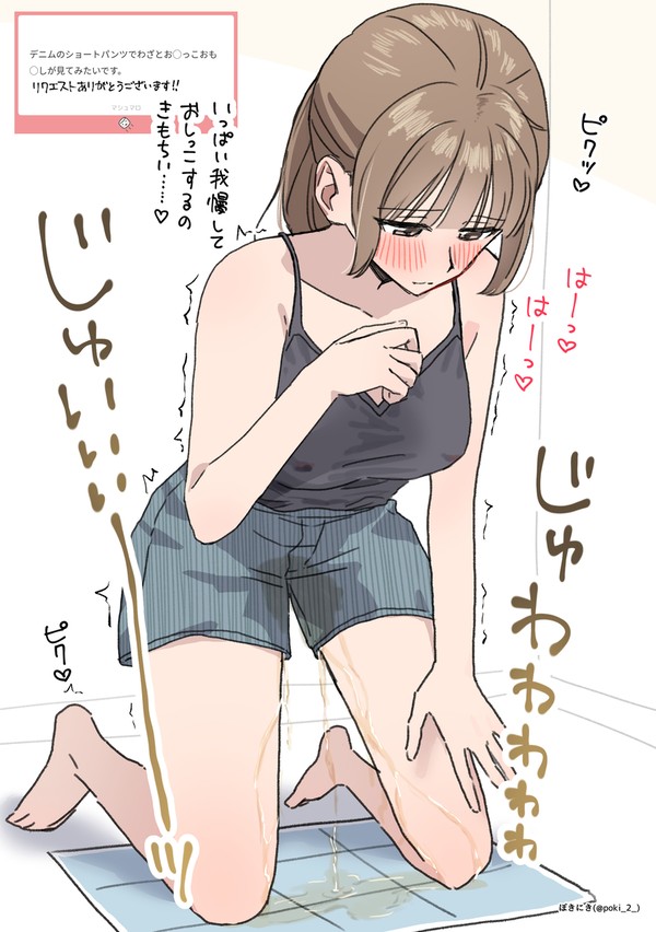 Twitterまとめ