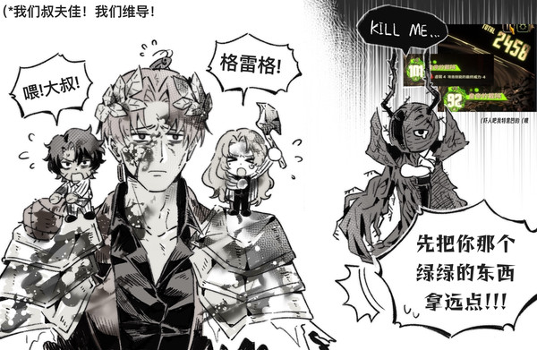 杂多