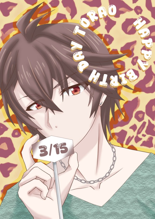 お誕生日おめでとうございます！2026