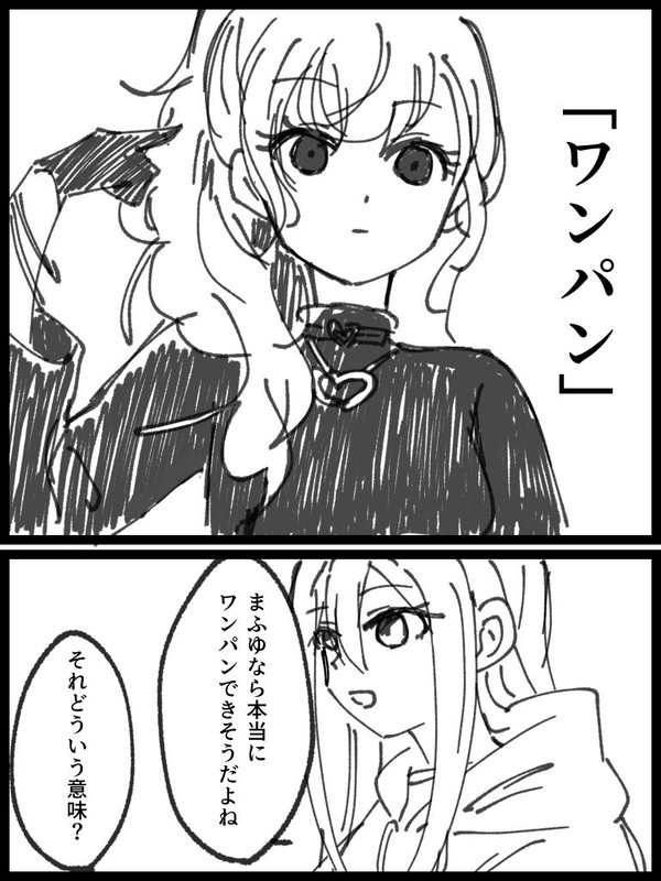 ラヴィかなまふ