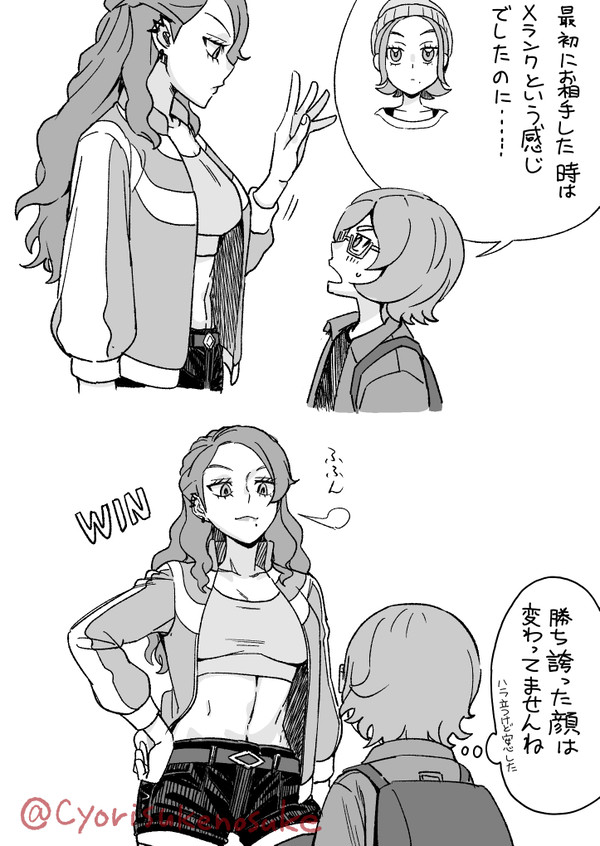 ポケモン色々まとめ