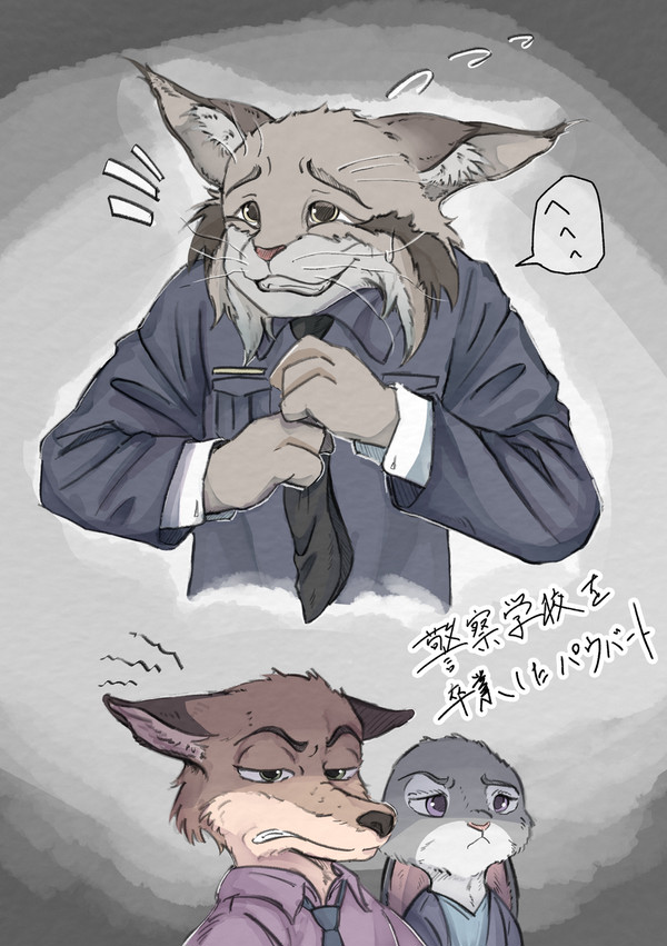 警察学校を卒業したパウバート