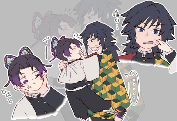 少年しのぶ&義勇