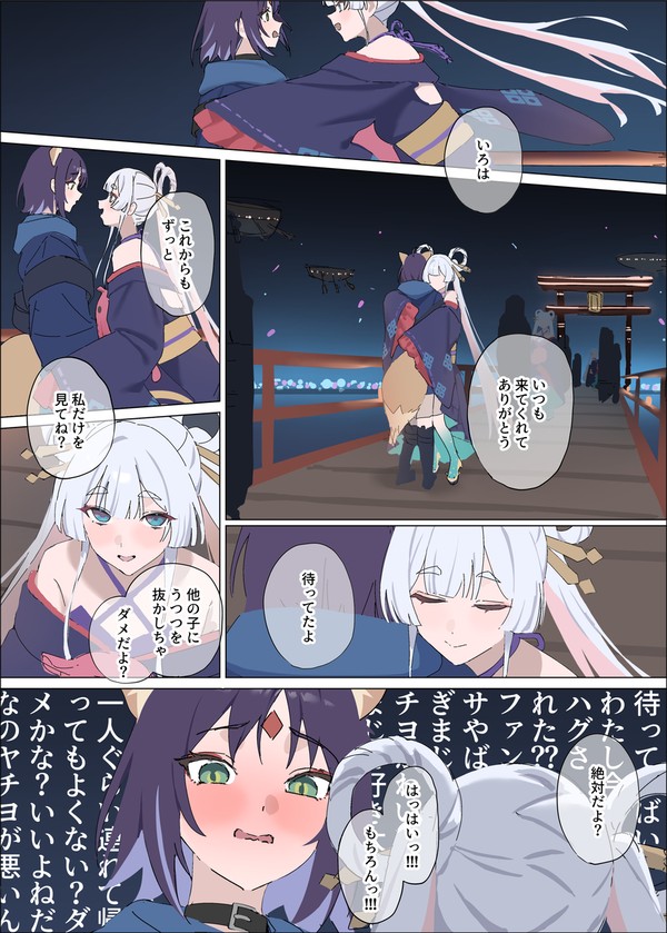 ヤチいろ ミニライブ後の握手会