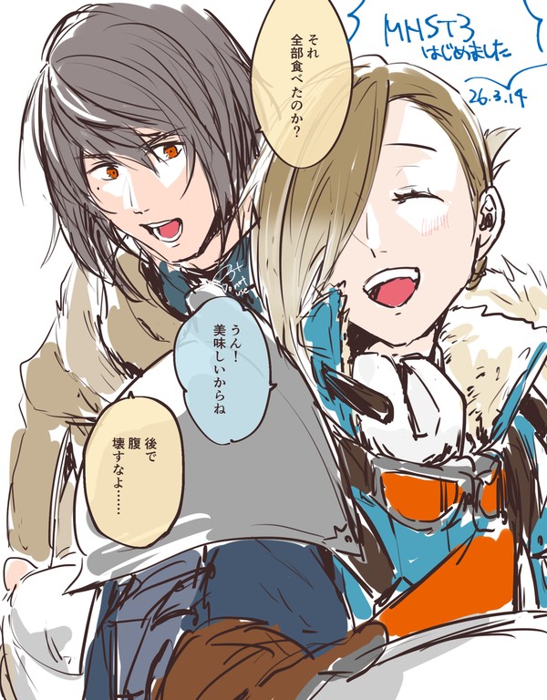 騎乗生活⑥ 騎乗開始