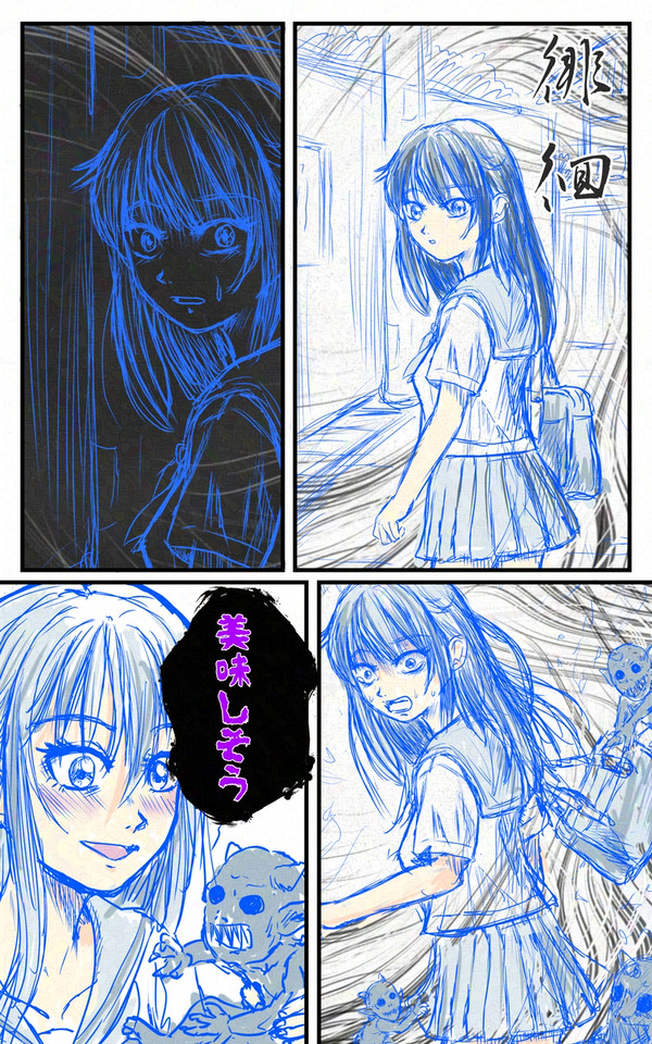 『徘徊』