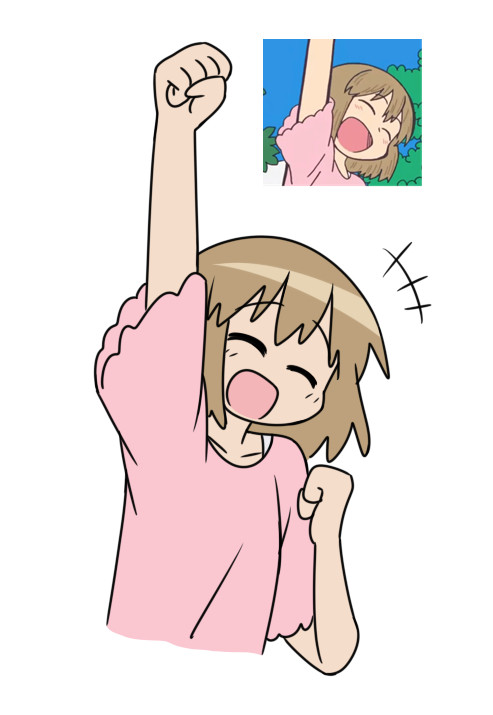 Niikura