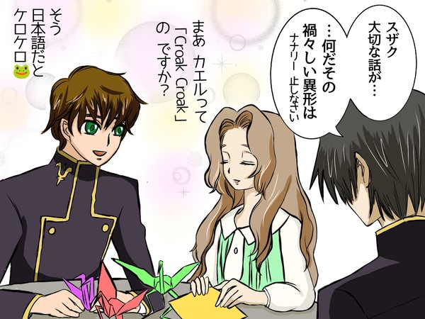 鶴に願いを