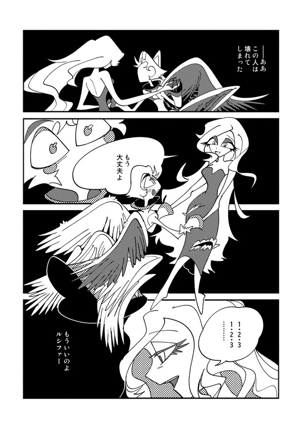 起⑥
