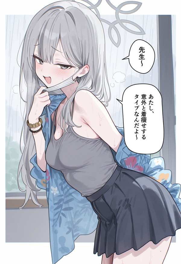 コノカ / konoka