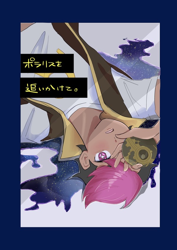 3/20 春コミ新刊サンプル