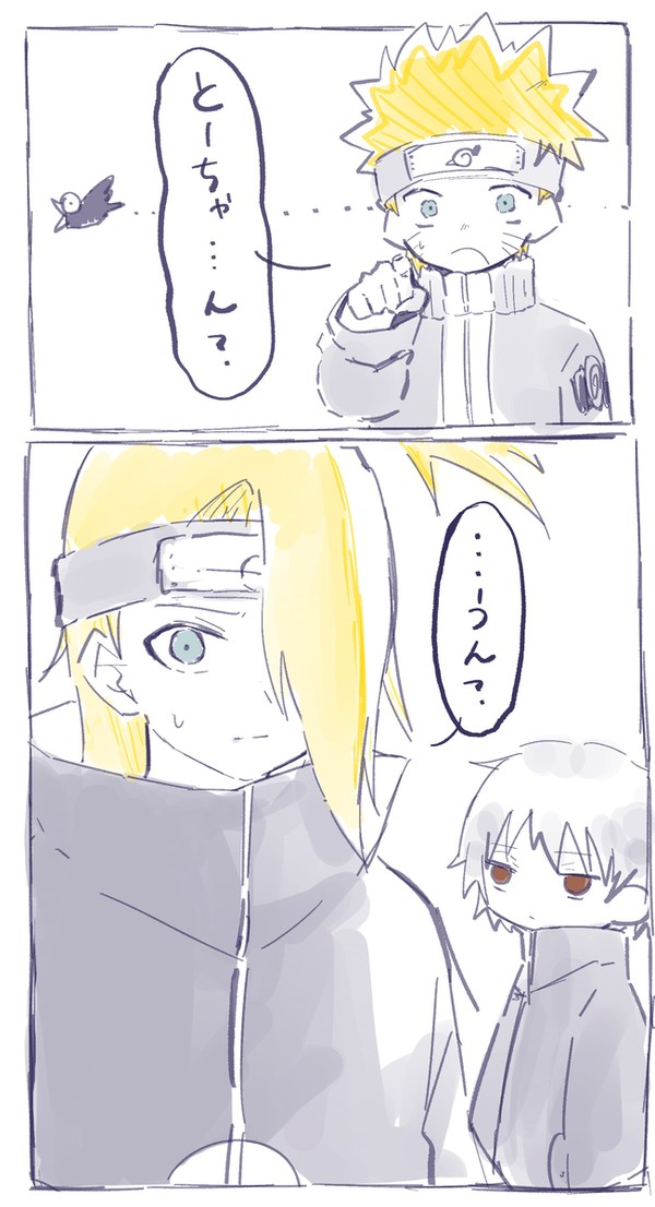 似てるけど