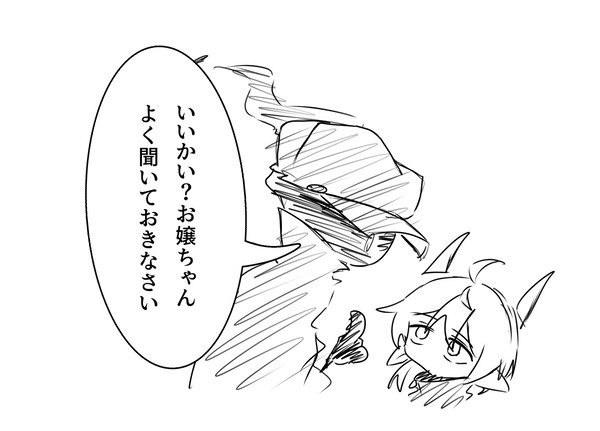 多分仲いいやつ