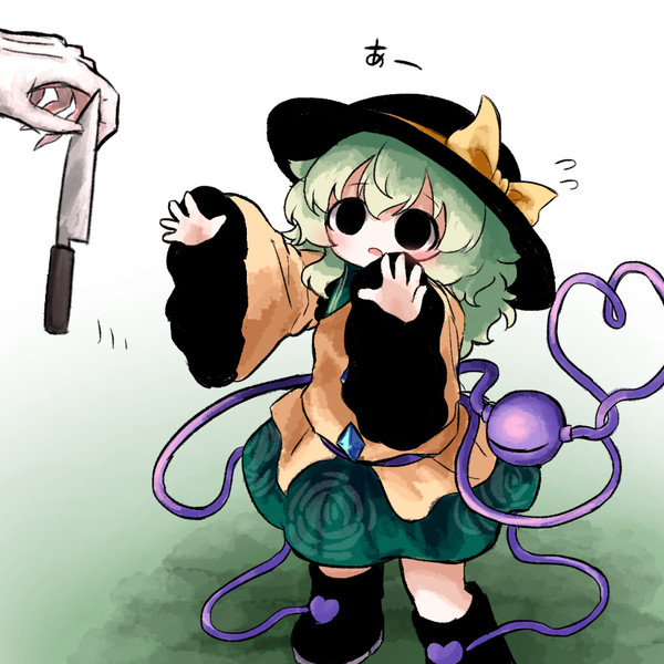 コイシチャンまとめ