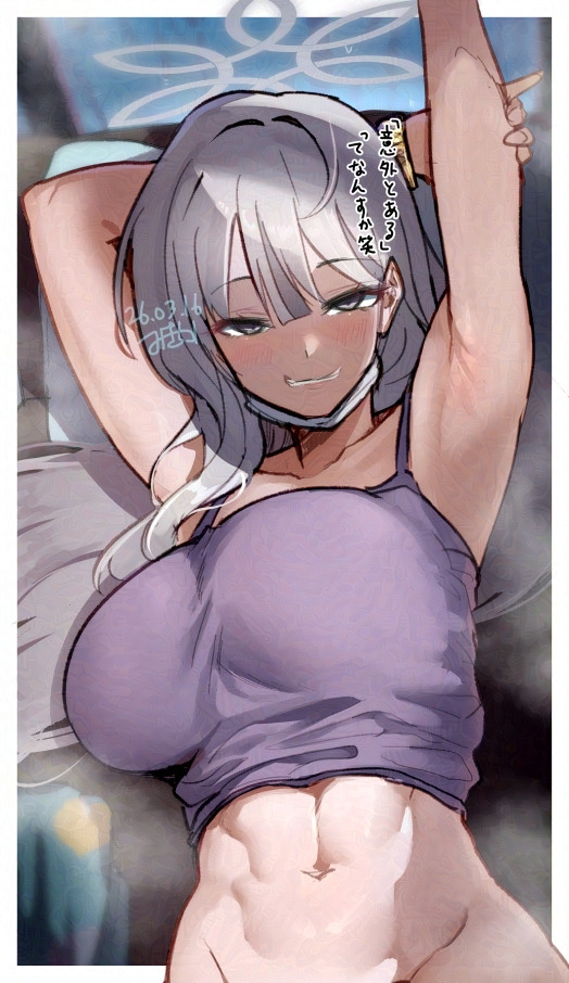 志真コノカ