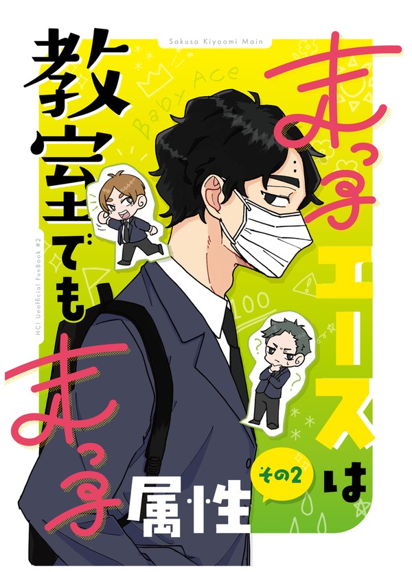 【3/20 RTS!!49 】新刊サンプル1