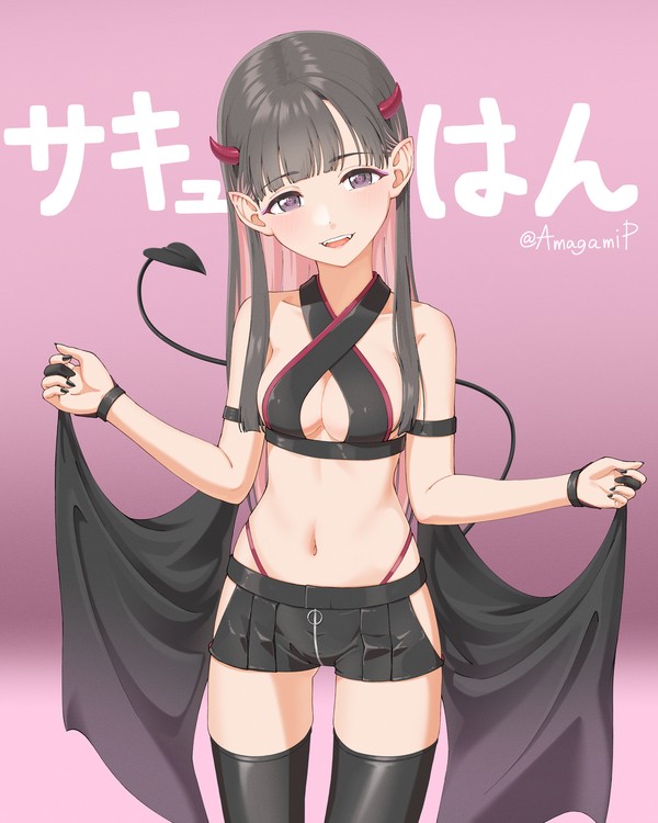 サキュはん　2026