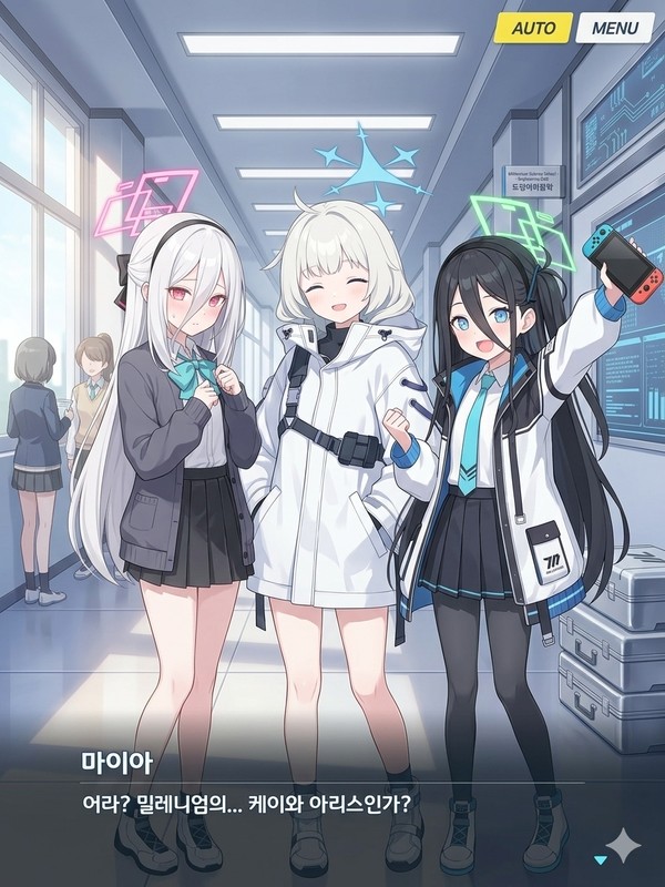 ミレニアムでケイとアリスに会ったマイア