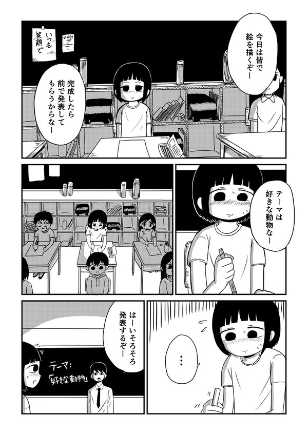 笛吹き魔法のゆめ