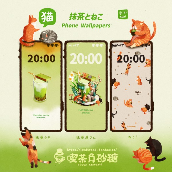 壁紙 ✦ 抹茶とねこ - 1/1