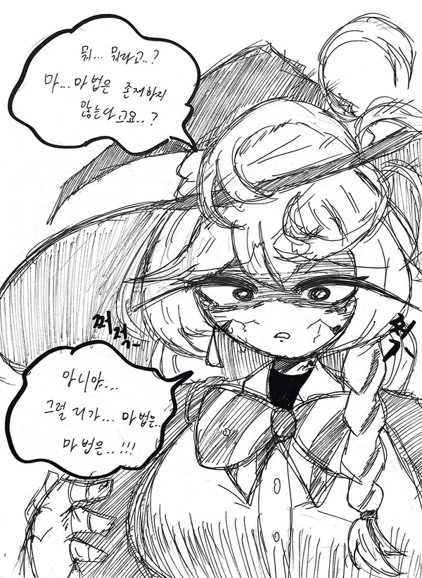 하지만 쇼는 절대 기다리지않아.
