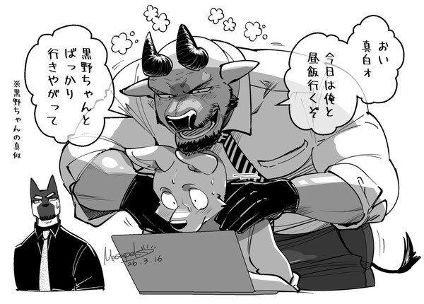 だって真白ちゃん、黒野ちゃんとばっかり仲良うするっちゃもん。