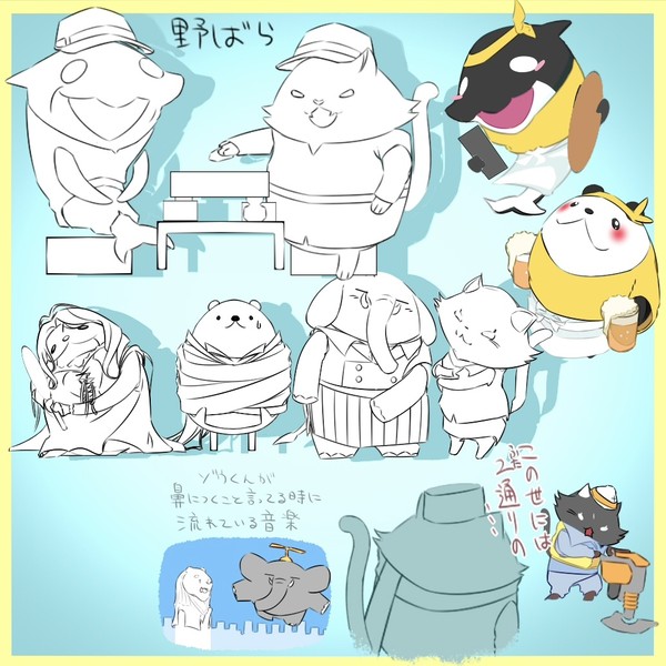 テイペンまとめ