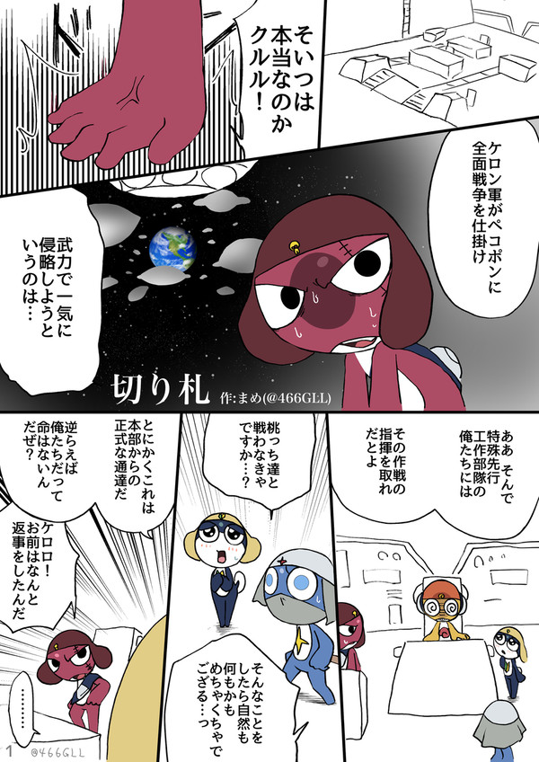 切り札