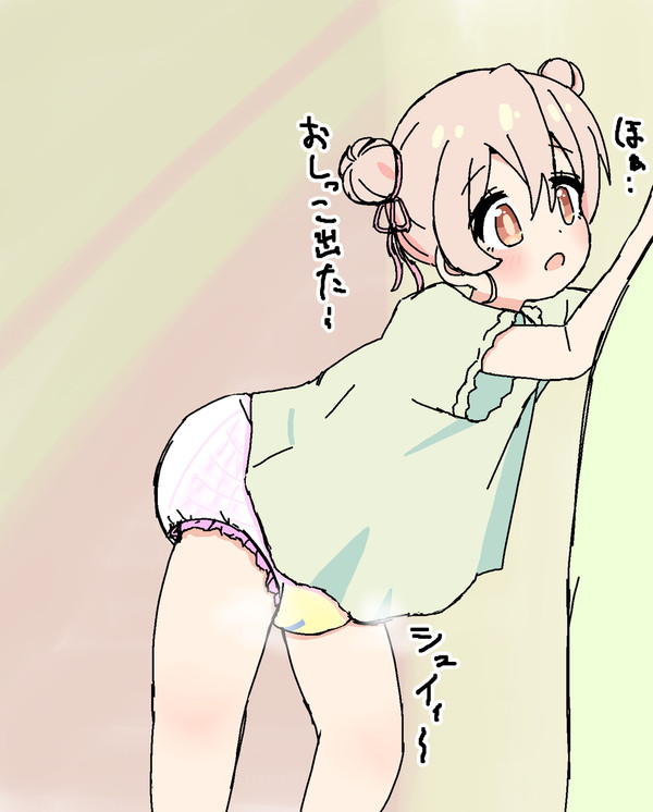まひろちゃんおむつおもらし