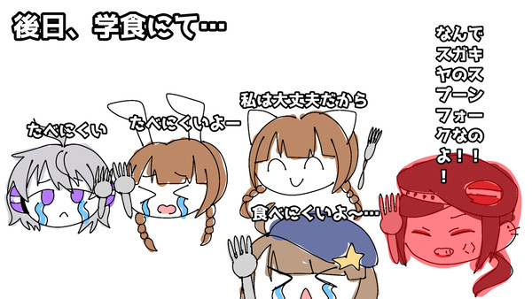 ポ ッ プ ン ス ガ キ ヤ ミ ー ム