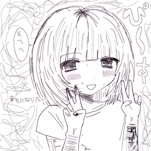 ぽにゃーんとしてるソフィア
