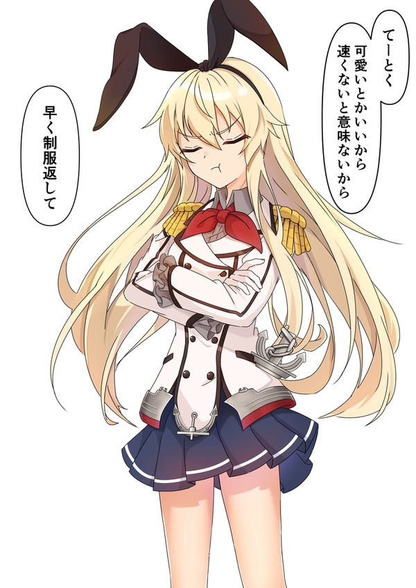 ③~⑤お願い島風ちゃん! 龍驤コス 鹿島コス メスガキ島風ちゃん